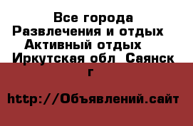 Armenia is the best - Все города Развлечения и отдых » Активный отдых   . Иркутская обл.,Саянск г.